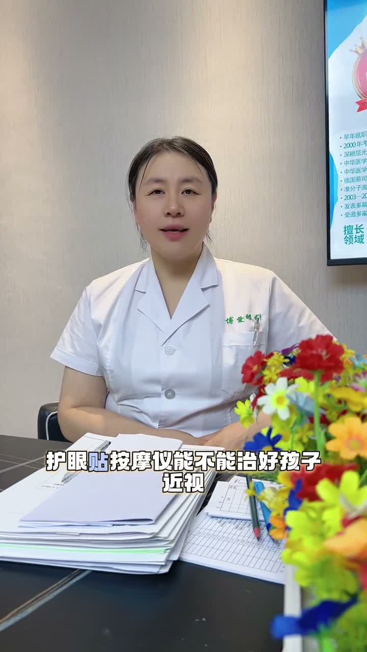 博爱提供的科普样片，已有真人出镜与字幕制作基础。