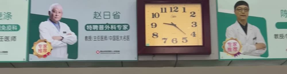 铁西区人民医院院内的专业人员介绍。