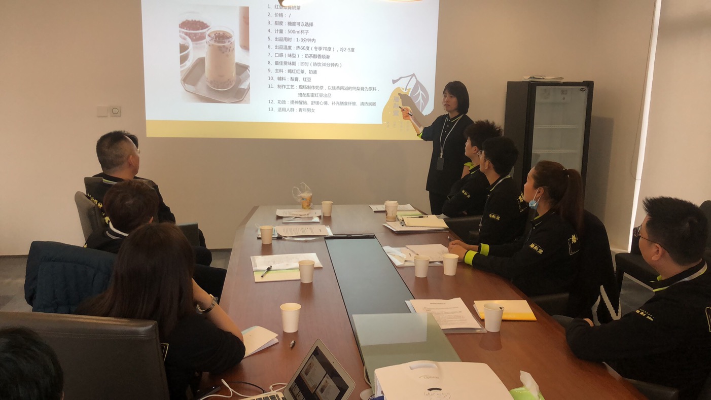 膳梨堂培训交流