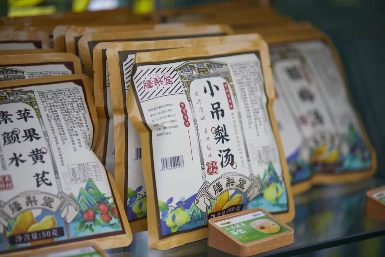 膳梨堂小吊梨汤等产品