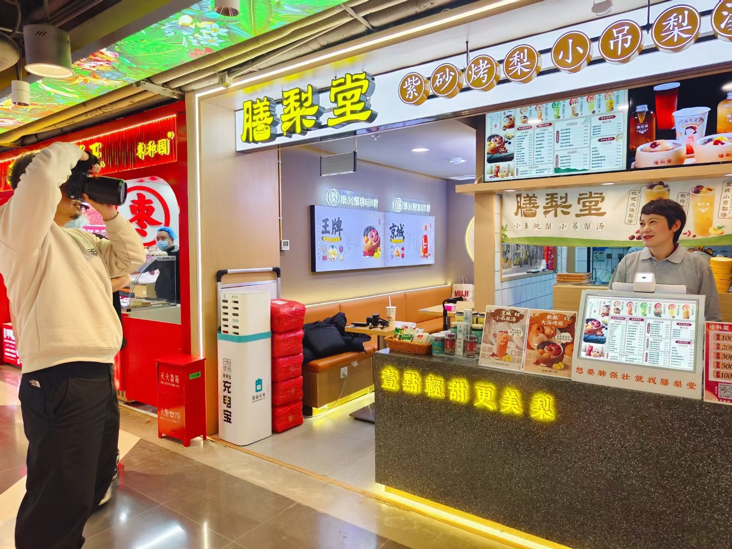镜头中的膳梨堂门店
