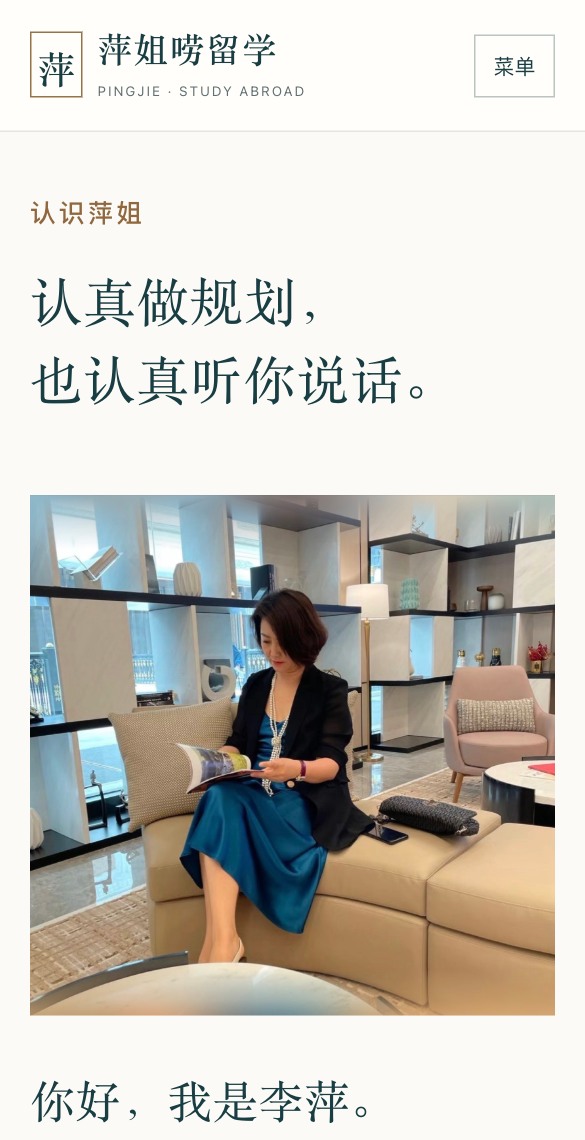 手机尺寸页面预览｜人物与标题都要看得舒服