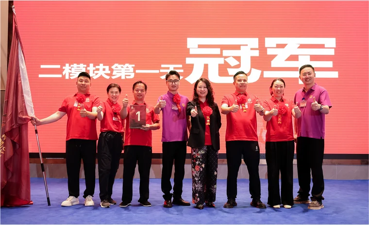 学习活动颁奖留影