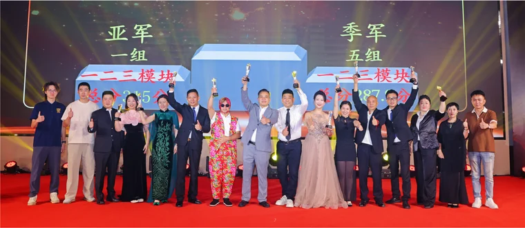 课程活动领奖合影