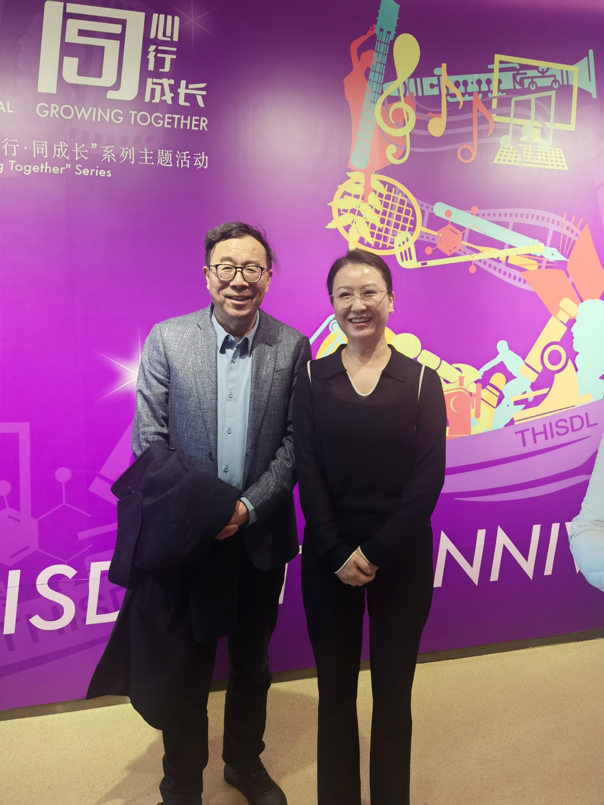 学习交流留影
